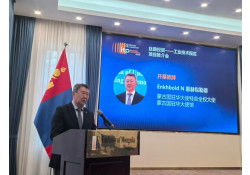 БЭЭЖИН ХОТНОО “SILKROAD INVESTMENT – ITP FORUM” 2025 ЗОХИОН БАЙГУУЛАВ